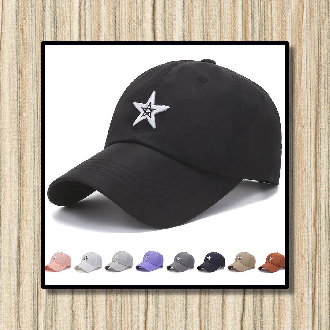 New Quick-drying Simple Baseball Hat Trendy Leisure